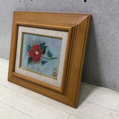 坂井高明 椿 額縁入り 絵画 日本画 花 インテリア 和室 洋室 壁掛け アート 額装　250927-3の画像