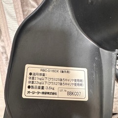 自転車　リヤチャイルドシート　後ろ乗せ　RBC-015DX（後ろ用） OGK の画像