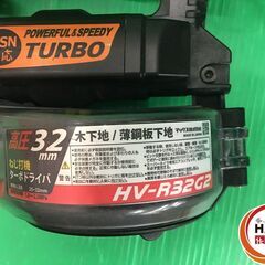 【引取限定】中古品 MAX 高圧ねじ打ち機 HV-R32G2-G【ハンズクラフト戸畑店】 ※購入の際に、「ジモティーを見てきました」とお声掛けください。 当店オリジナルグッズを差し上げています！の画像