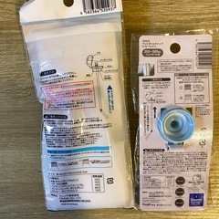 ペットボトルキャップ　新幹線　シナモンロールの画像