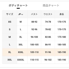 加圧　コンプレッションウェア　スポーツシャツ　6枚セット　新品の画像