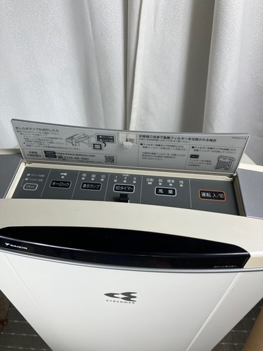 ACEF12X-W 2021年製 業務用 空気清浄機