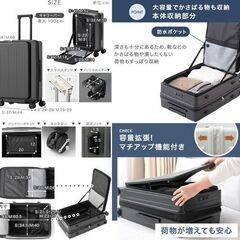 G2　未使用/新品　訳あり　キャリーケース 片開き Sサイズ 44L 機内持ち込みOK 容量拡張機能 フロントオープン 充電 USB type-c カップホルダー スマホスタンド 軽量 スーツケース の画像