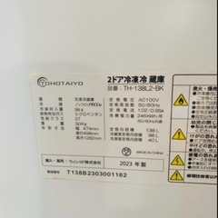 TOHOTAIYO 138リットル 2ドア冷蔵庫の画像