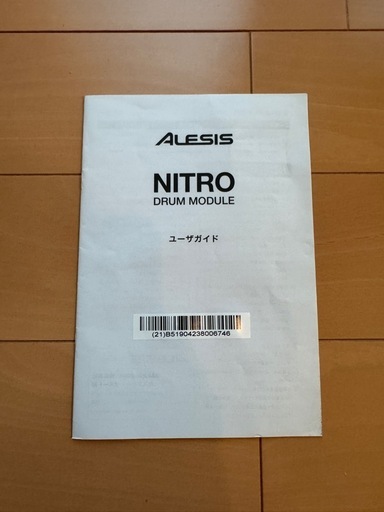 ALESIS NITRO MESH KIT 電子ドラム　椅子付き