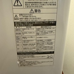洗濯機（まとめて引き取ってもらえる方優先）の画像