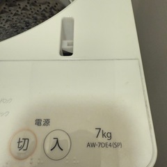 洗濯機（まとめて引き取ってもらえる方優先）の画像