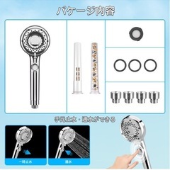 シャワーヘッドの画像