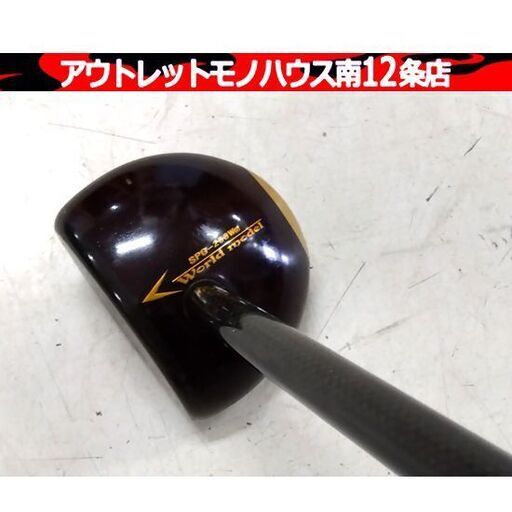 パークゴルフクラブ SPG World model SPG-203Wm 右打ち用 85cm IPGA認定 PARK GOLF 札幌市 