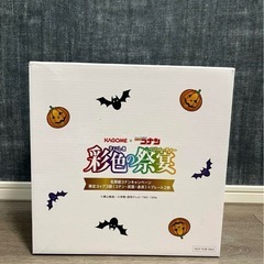 名探偵コナン コップ＆プレートセット カゴメコラボ 非売品の画像