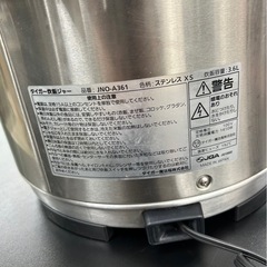 TIGER 業務用炊飯器 JNO-A361の画像