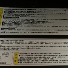 コンビ　CWLネムリラATの画像