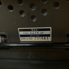 コンビ　CWLネムリラATの画像