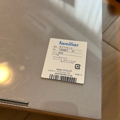 新品★ファミリア　現行品 ポンチョ型バスタオルとマスコットのセットの画像