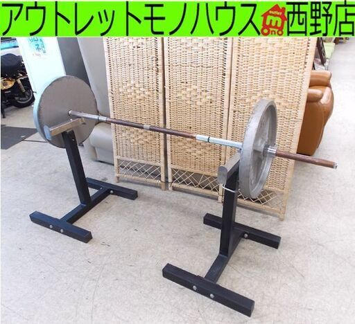 バーベル プレート スタンド セット 50kg IGNIO イグニオ 筋トレ 筋トレグッズ 札幌 西野店