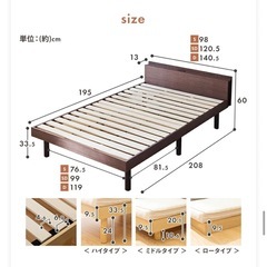シングルベッドの画像