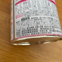 粉ミルク　Ｅ赤ちゃん　300g×2 の画像