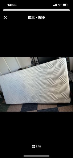 ノンスプリングマットレス シングル　テンピュールマットレス