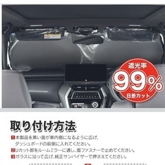 車　サンシェードLの画像