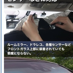 車　サンシェードLの画像