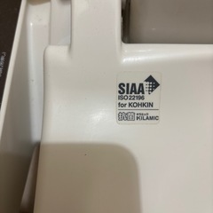 ウォシュレット便器の画像