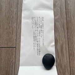 お食い初め用 食器セットの画像