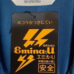 【値下げ】作業服　T-305の画像