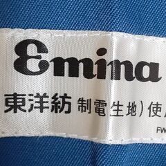 【値下げ】作業服　T-305の画像