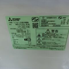 ID 673014   三菱２ドア　146L　２０２１年製　MR-P15Gの画像