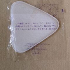 装道 美容和装 ユニペッチ(和装下着)の画像