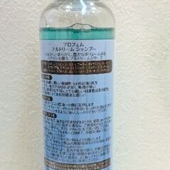 新品未使用　定価価格の半額以下　プロフェム　アルトリーム　シャンプー　200ml　犬　猫　シャンプーの画像