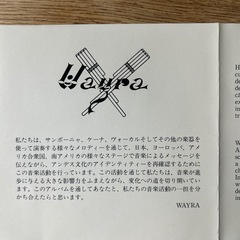 南米民族音楽・ WAYRA『コンドルは飛んでいく…ほか』の画像