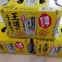 こだわり酒場のレモンサワー7度19缶