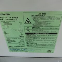 ID 662001　東芝２ドア　153L　２０２３年製　GR-U15BS(K)の画像