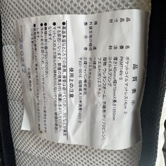 シングルポケットコイルマットレス　すのこ付きの画像
