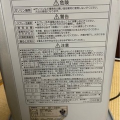 石油ファンヒーターの画像