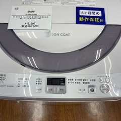 全自動洗濯機の画像