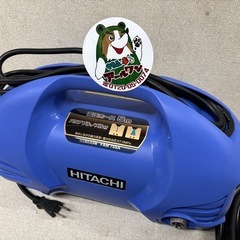 🏠【高圧洗浄機】入荷！一家に一台 洗車に･お家の清掃に日立工機【電動工具高価買取＆販売リサイクルSHOPアールワン田川】の画像
