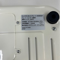 BRUNOコンパクトホットプレートの画像