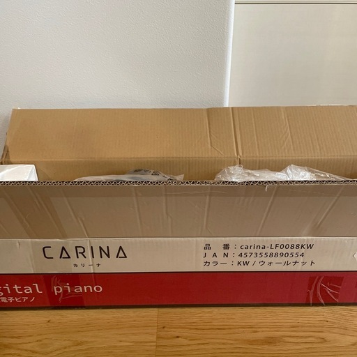カリーナ（carina）の88鍵盤電子ピアノ LF-0088　 