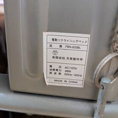 介護用ベッドの画像