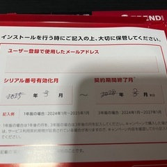 【2つセット・未開封あり】 ウイルスバスター 3年版　トレンドマイクロ　トータルセキュリティ スタンダード　PKGの画像