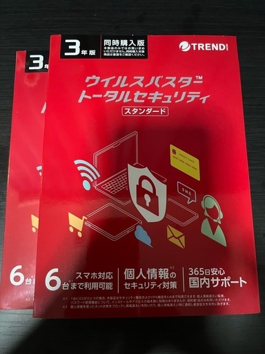 【2つセット・未開封あり】 ウイルスバスター 3年版　トレンドマイクロ　トータルセキュリティ スタンダード　PKG