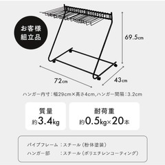 スラックスハンガー 大容量 パンツラック  20本掛け の画像