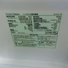ID 669772　アイリスオーヤマ２ドア　162L　２０２０年製　冷凍BOX割れあり　の画像