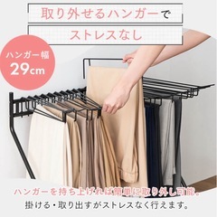 スラックスハンガー 大容量 パンツラック  20本掛け の画像