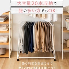 スラックスハンガー 大容量 パンツラック  20本掛け の画像