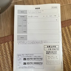 ティファールクックフォーミー3Lの画像