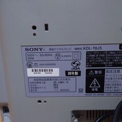 ソニー　ブラビア　ＳＯＮＹ　ＢＲＡＶＩＡ　2009年製　ＫＤＬ-19J5　19インチの画像
