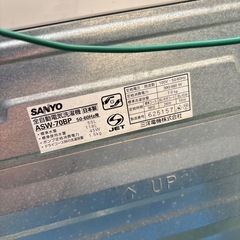 サンヨー　洗濯機　2009年製の画像